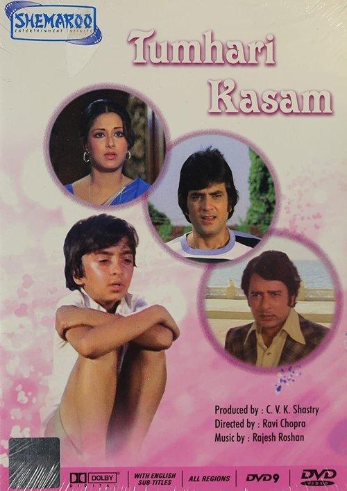 Tumhari Kasam filmas online