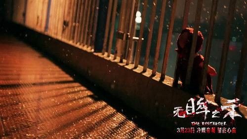 The Bystander filmas žiurėti online