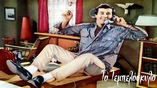 Lazy like a dog filmas žiurėti online