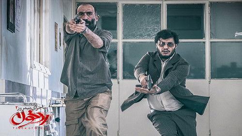 Midday Event: Trace of Blood filmas žiurėti online