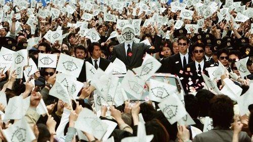 20世紀少年－第2章－ 最後の希望 filmas žiurėti online