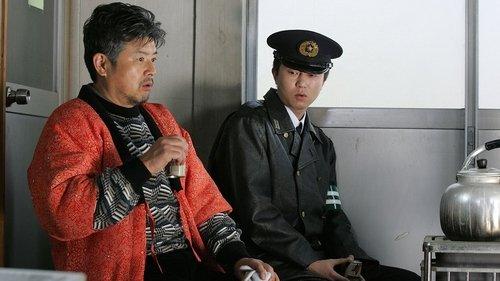 The Matsugane Potshot Affair filmas žiurėti online