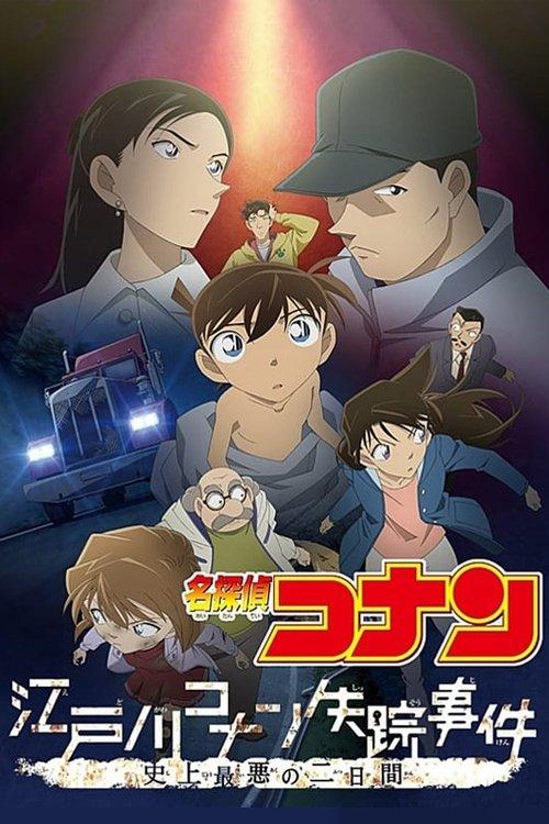 The Disappearance of Conan Edogawa: The Worst Two Days in History filmas online