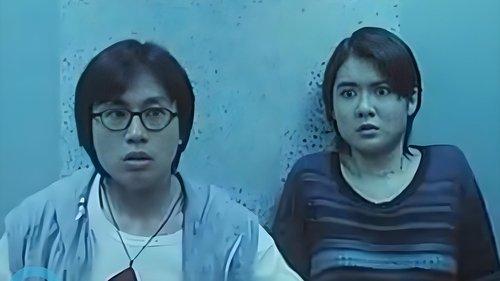 The Day that Doesn't Exist filmas žiurėti online