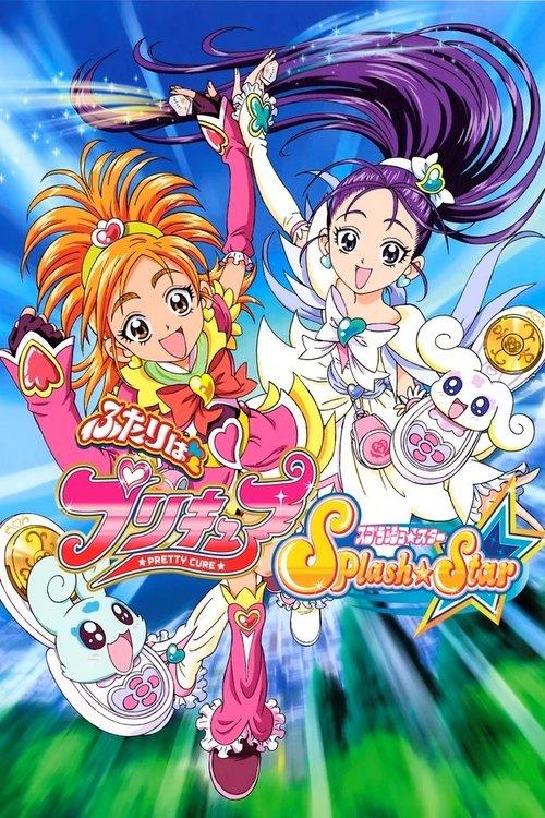 ふたりはプリキュア Splash Star filmas online