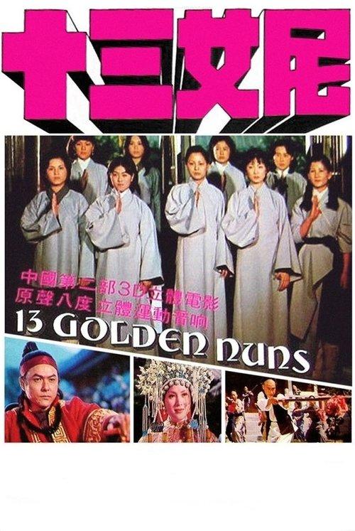 13 Golden Nuns filmas online