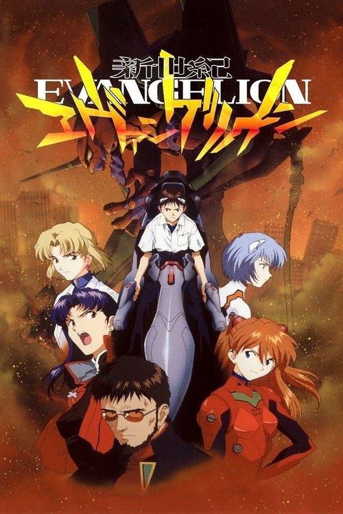 Neon Genesis Evangelion filmas online