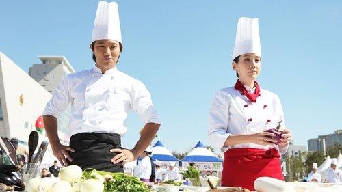 Le Grand Chef 2: Kimchi Battle filmas žiurėti online
