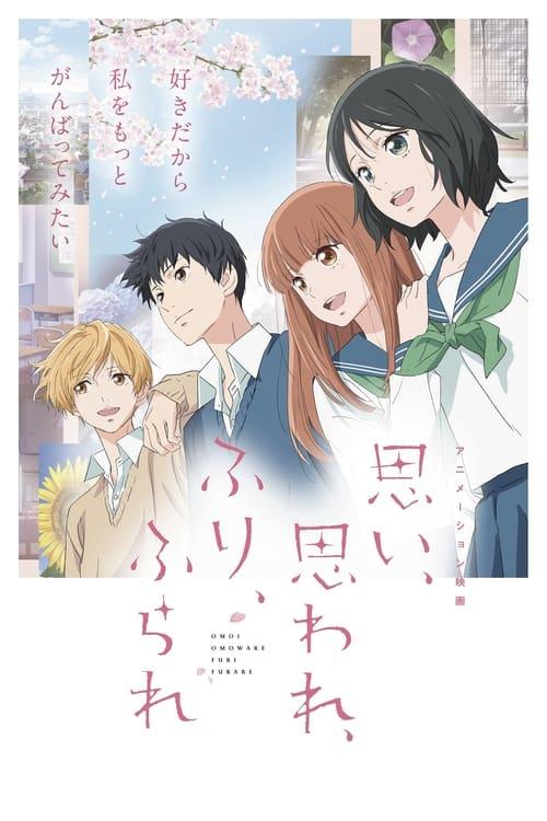 Love Me, Love Me Not filmas online