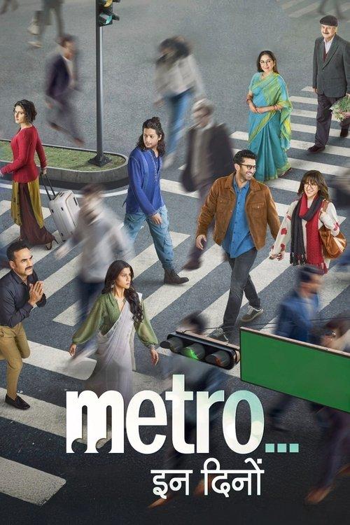 Metro... In Dino filmas online