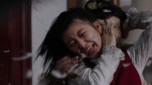 Tamami: The Baby's Curse filmas žiurėti online