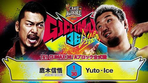 NJPW G1 Climax 36 - Day 14 filmas žiurėti online