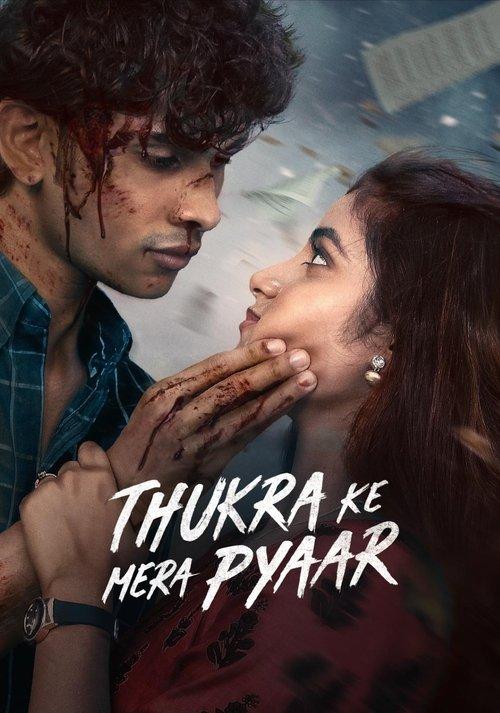Thukra Ke Mera Pyaar filmas online