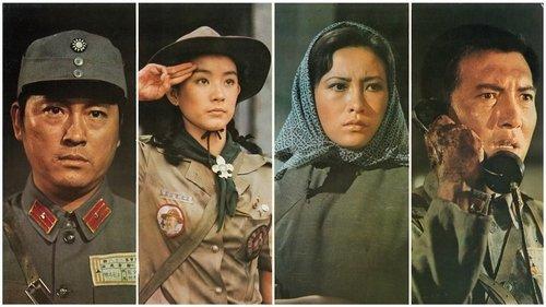 Eight Hundred Heroes filmas žiurėti online