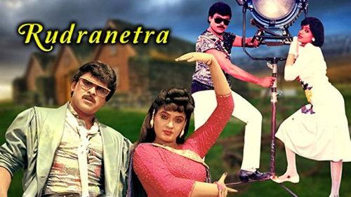 Rudranetra filmas žiurėti online