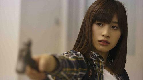 讐 〜ADA〜 絶望篇 filmas žiurėti online