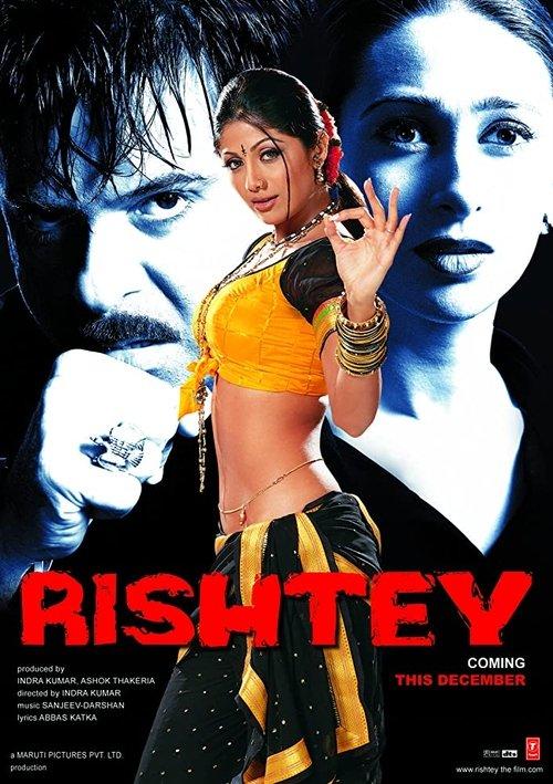 Rishtey filmas online