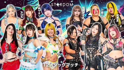 STARDOM in OSAKA 2026 Apr. filmas žiurėti online