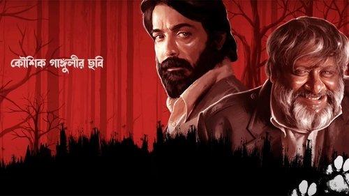 Kaberi Antardhan filmas žiurėti online