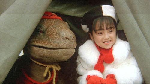 REX 恐竜物語 filmas žiurėti online