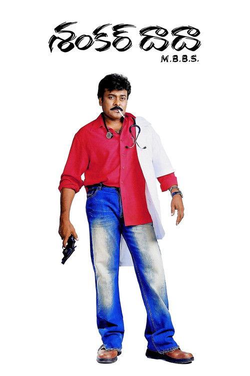 Shankar Dada MBBS filmas online