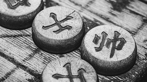 Chess King filmas žiurėti online