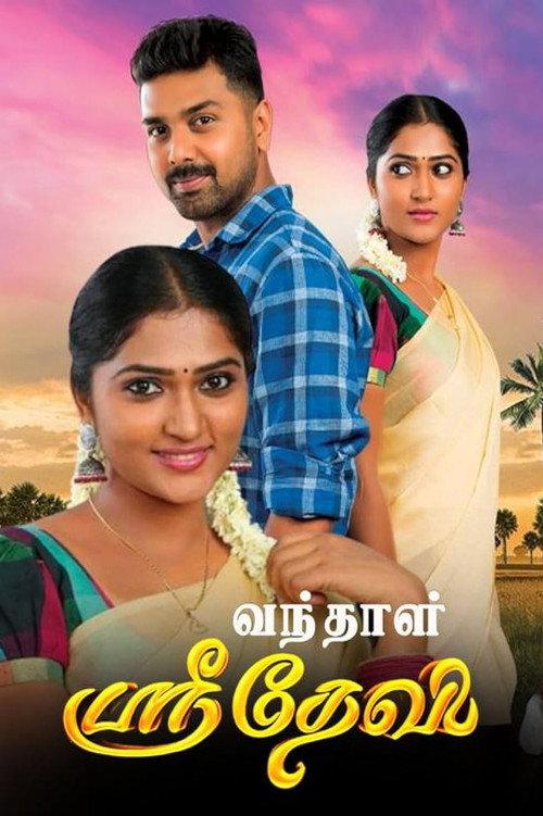 Vandhaal Sridevi filmas online
