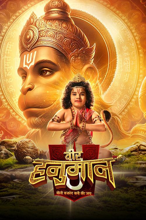 Veer Hanuman - Bolo Bajrang Bali Ki Jai filmas online