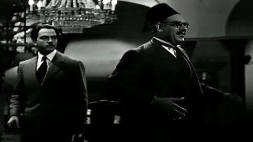 Ismail Yassine in the House of Ghosts filmas žiurėti online