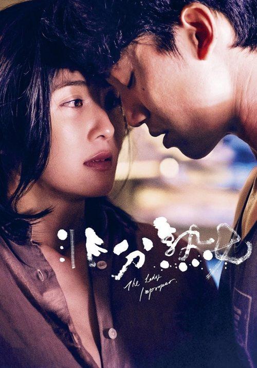 The Lady Improper filmas online