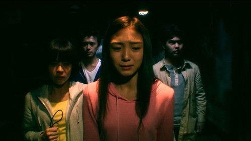 The Shock Labyrinth filmas žiurėti online