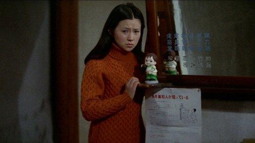 Red Paper Lantern filmas žiurėti online