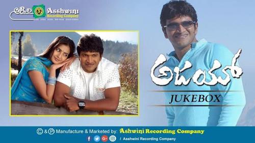 Ajay filmas žiurėti online