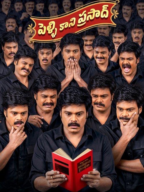 Pelli Kaani Prasad filmas online