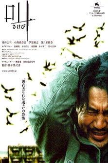 Retribution filmas online