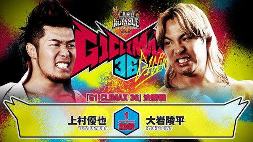 NJPW G1 Climax 36 - Day 19 (Final) filmas žiurėti online