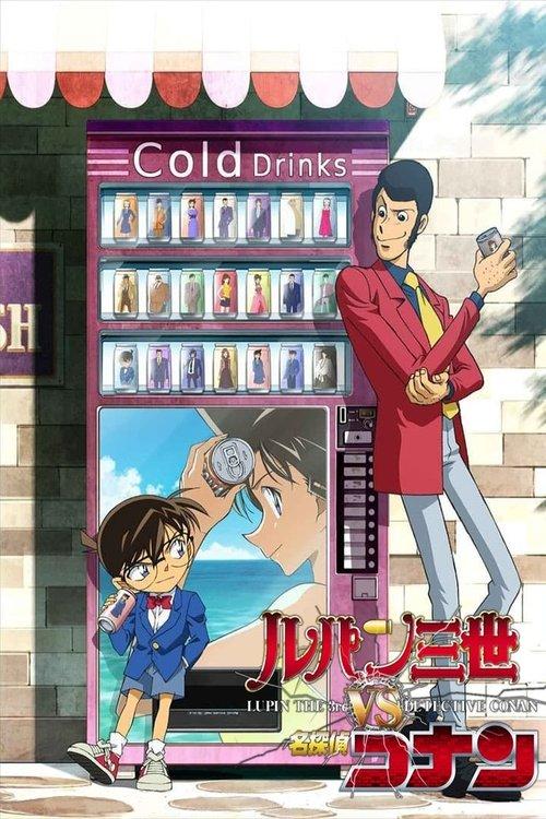 Lupin the Third vs. Detective Conan filmas online