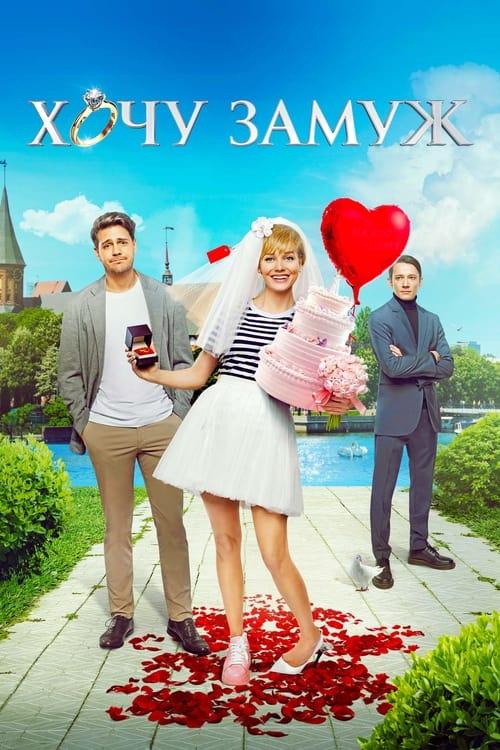 Desperate for Marriage filmas online