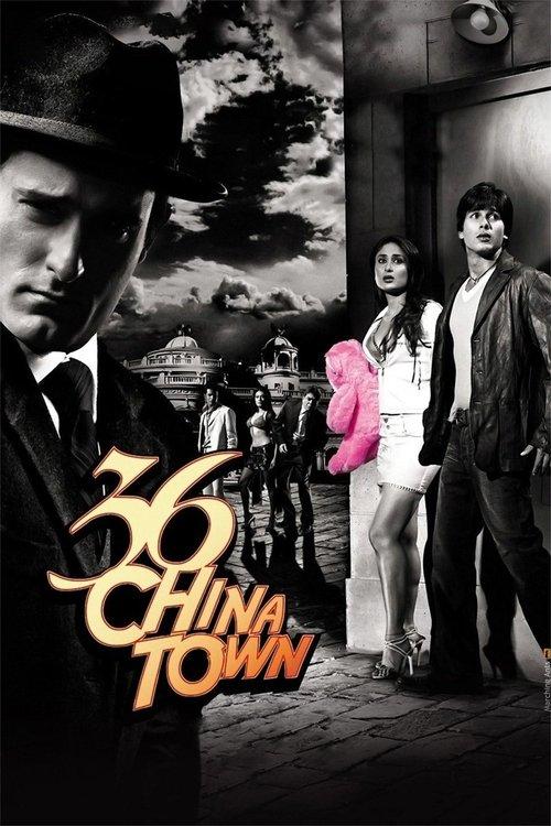 36 China Town filmas online