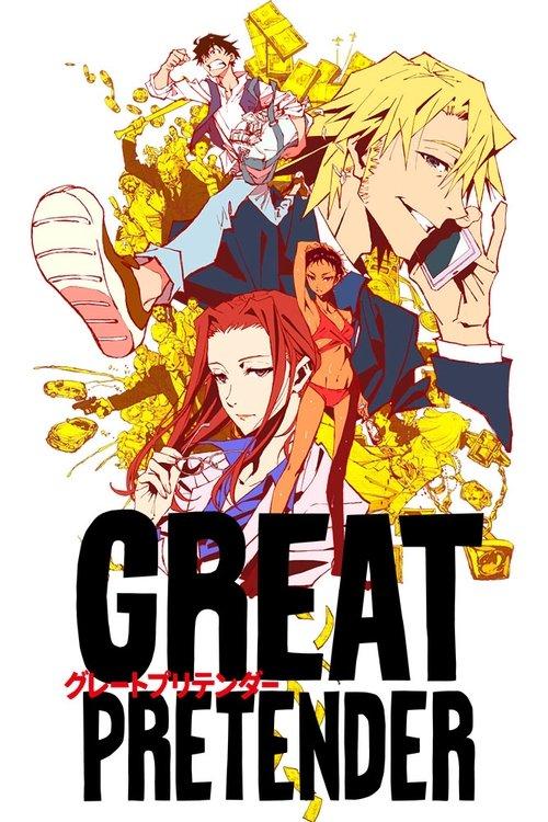 GREAT PRETENDER filmas online