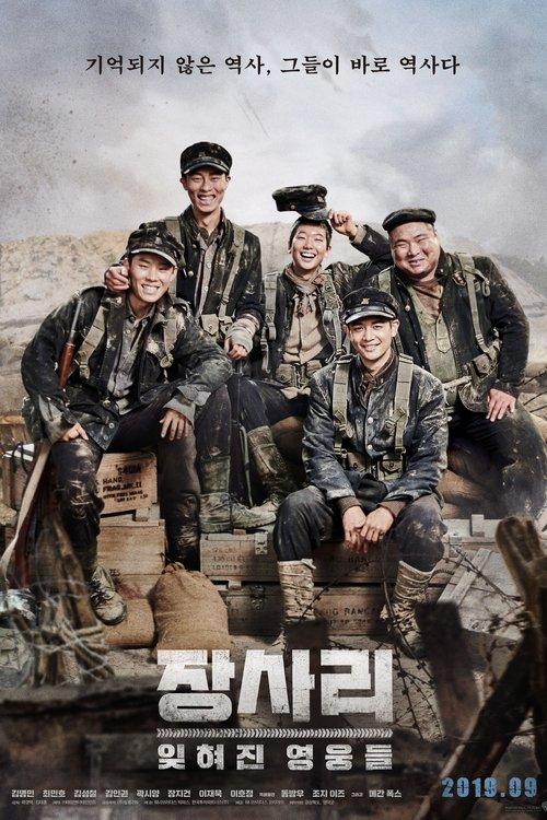 Battle of Jangsari filmas online