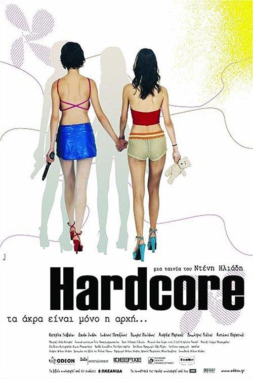 Hardcore filmas online