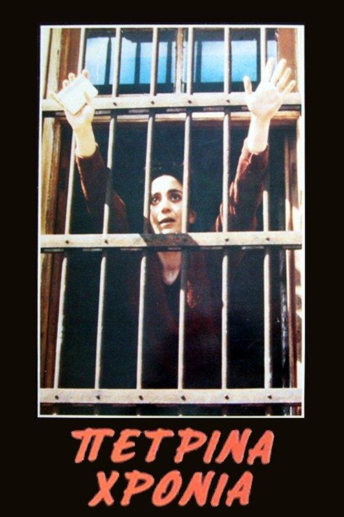 Stone Years filmas online