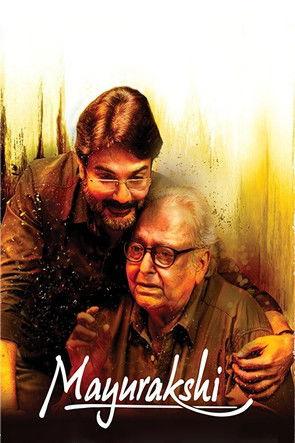 Mayurakshi filmas online