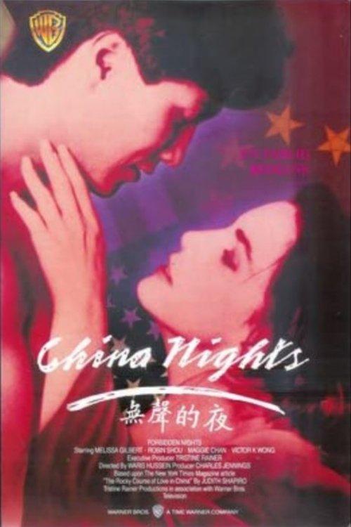 Forbidden Nights filmas online