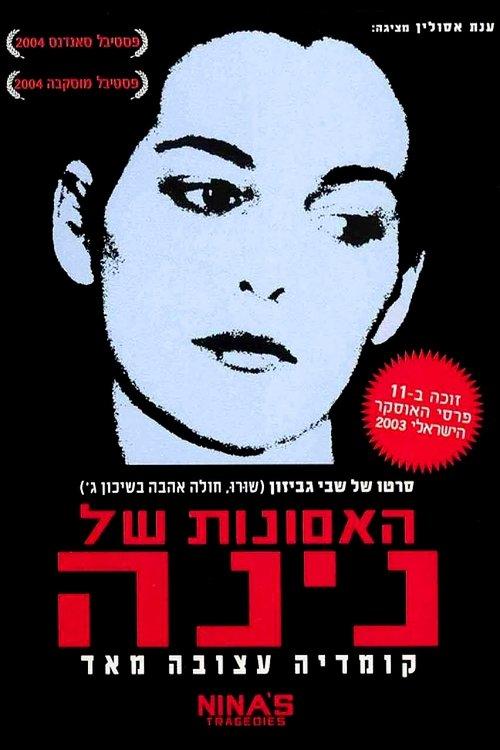 Nina's Tragedies filmas online