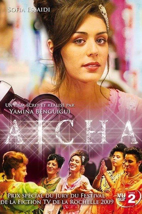 Aïcha filmas online