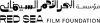 Red Sea Film Foundation studio logo