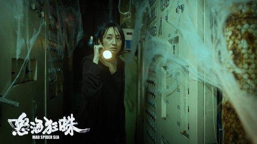 Abyssal Spider filmas žiurėti online