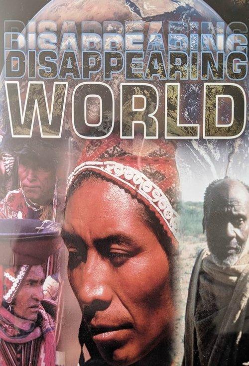 Disappearing World filmas online